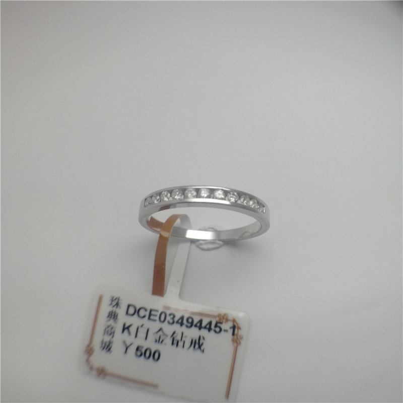 K白金钻戒