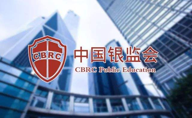 银监会将在银行间推贷款批量转让系统 以盘活存量